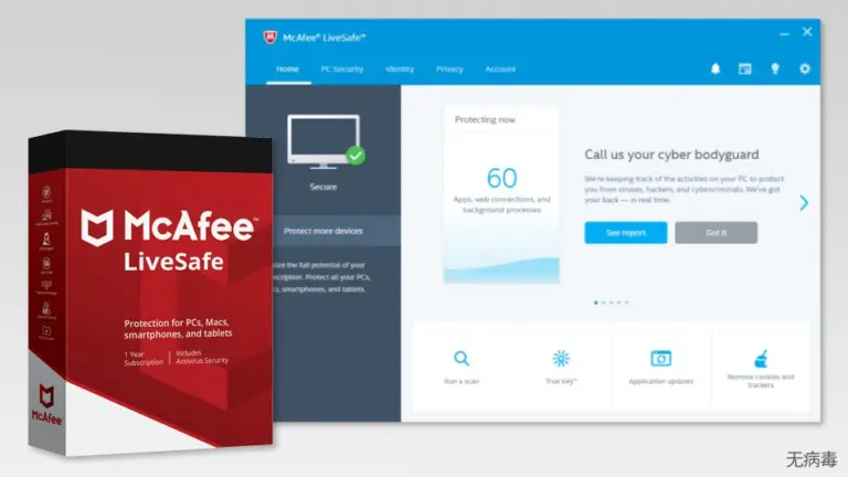 The image of McAfee LiveSafe