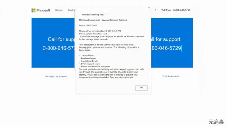 Screenshot of  