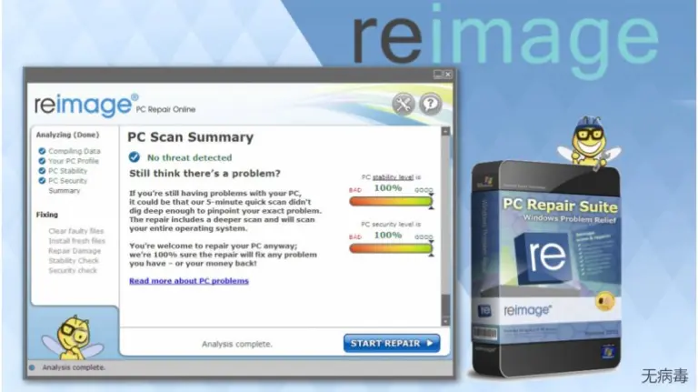 Use Reimage to protect your computer