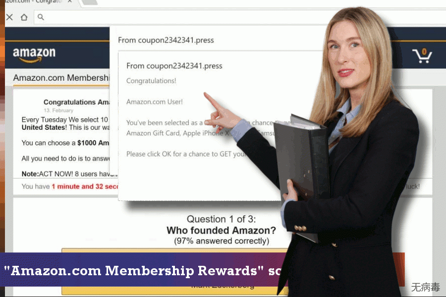 "Amazon.com Membership Rewards" 诈骗