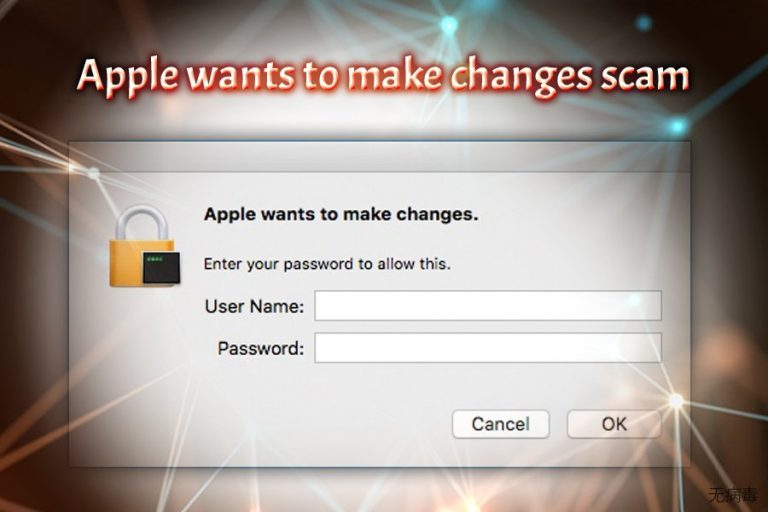 Apple wants to make changes 病毒