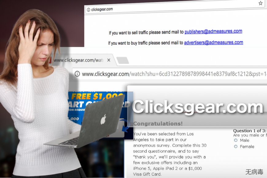 Clicksgear.com 广告病毒图解