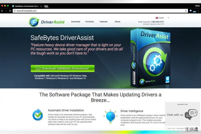 DriverAssist 的 DriverAssist