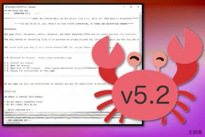 GandCrab 5.2 勒索软件