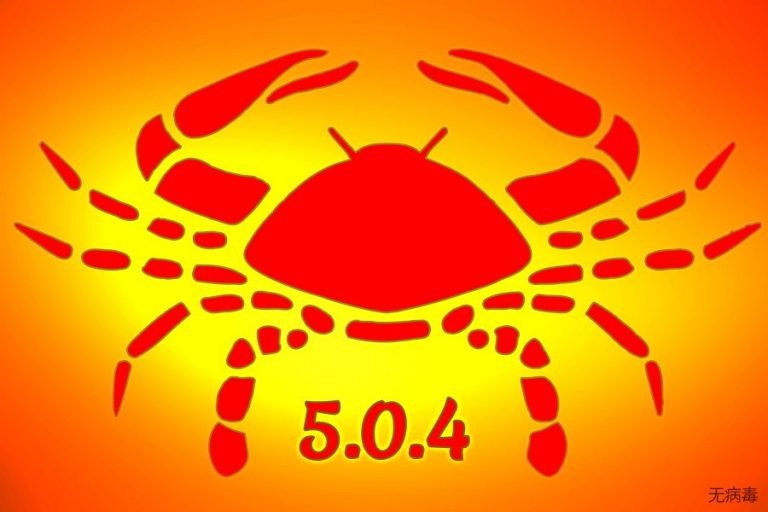 GandCrab 5.0.4 勒索软件