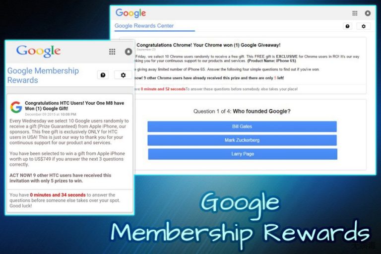 Google Membership Reward 病毒