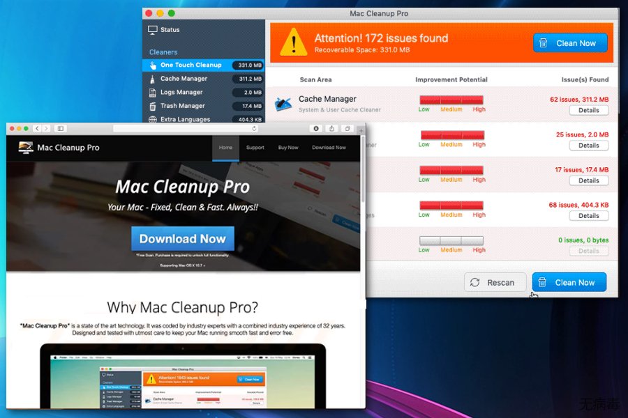 mac cleaner 推薦