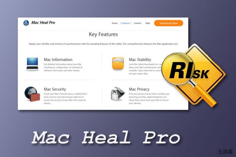 Mac Heal Pro 系统工具