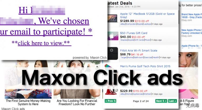 Maxon Click 广告是非常具有轻略性的