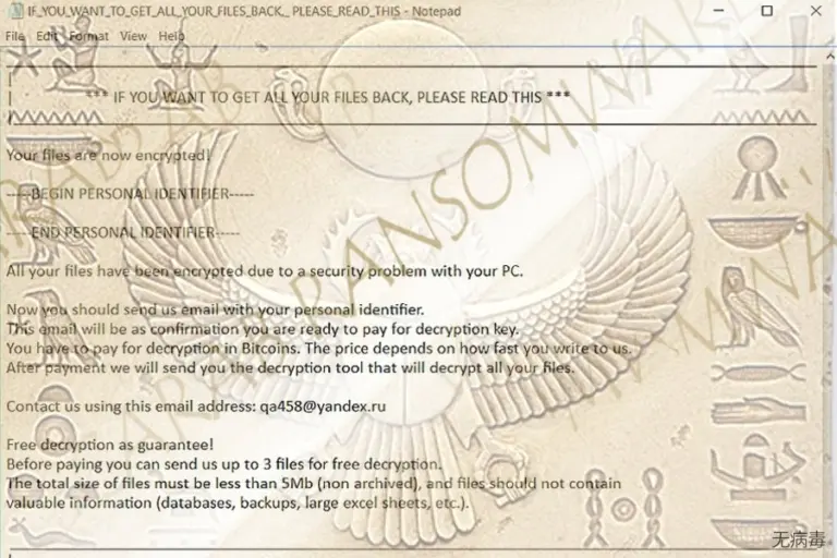 The picture illustrating Scarab malware