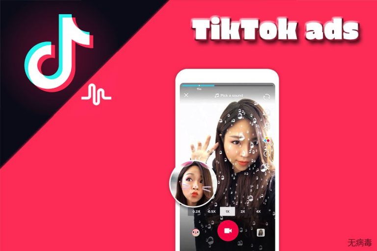 Tik Tok 广告